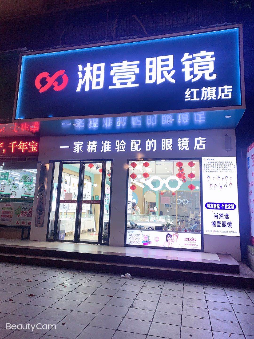 企業(yè)風(fēng)采1